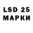 LSD-25 экстази ecstasy I'mNiko