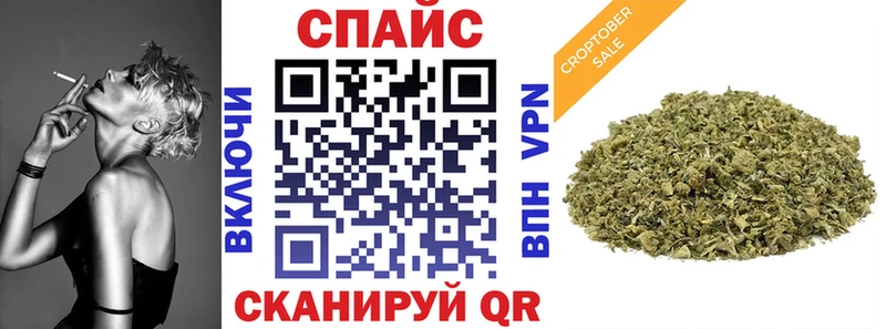 БУТИРАТ GHB Купить закладки Петропавловск-Камчатский