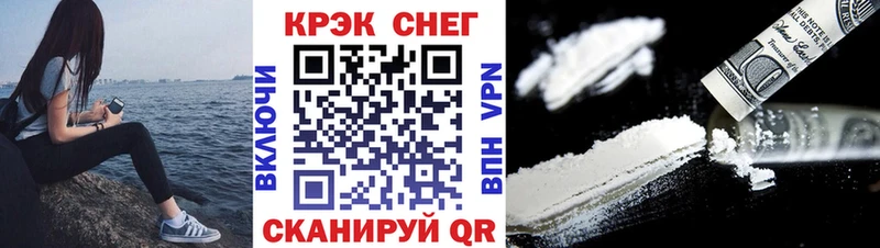 COCAIN 98%  Купить закладки  Петропавловск-Камчатский 