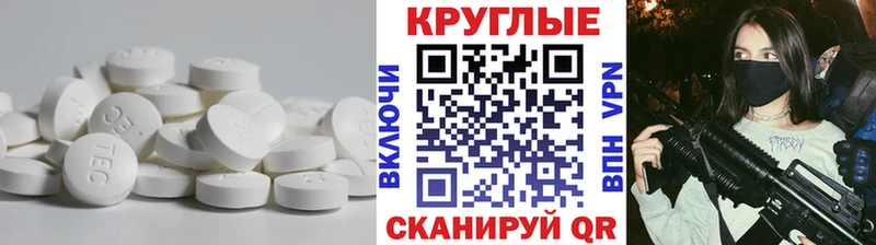 Купить  Петропавловск-Камчатский  ЭКСТАЗИ Punisher 