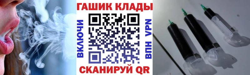 Гашиш гарик  Купить  Петропавловск-Камчатский 