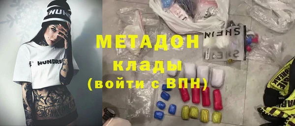 молекула духа Армянск
