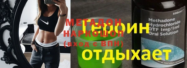 наркотики Алексеевка