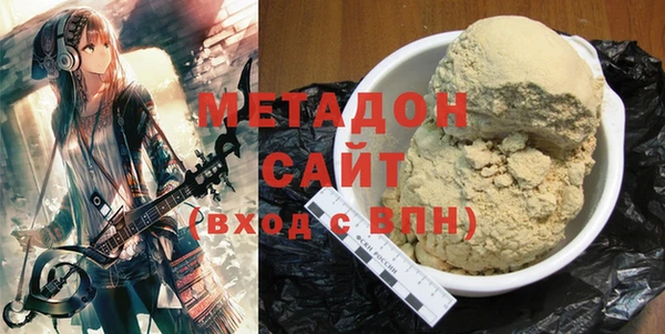 меф VHQ Арсеньев