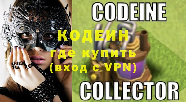 прущие грибы Алексин