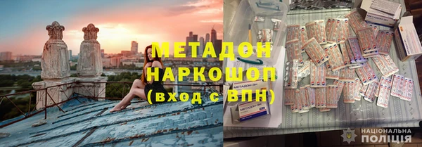 метадон Аркадак