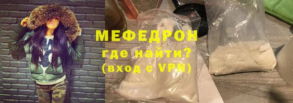 молекула духа Армянск