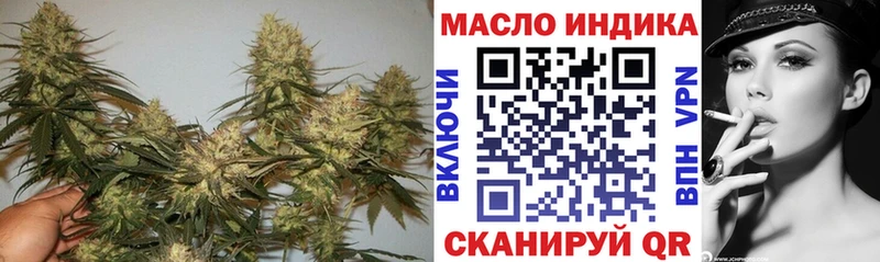 Дистиллят ТГК концентрат  Купить где  Петропавловск-Камчатский 