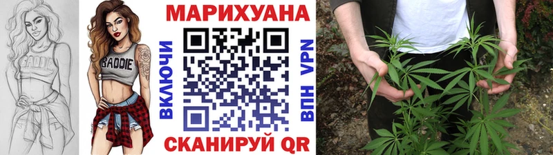 Шишки марихуана тримм Петропавловск-Камчатский